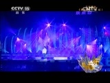 精彩音乐汇 《精彩音乐汇》 20150123