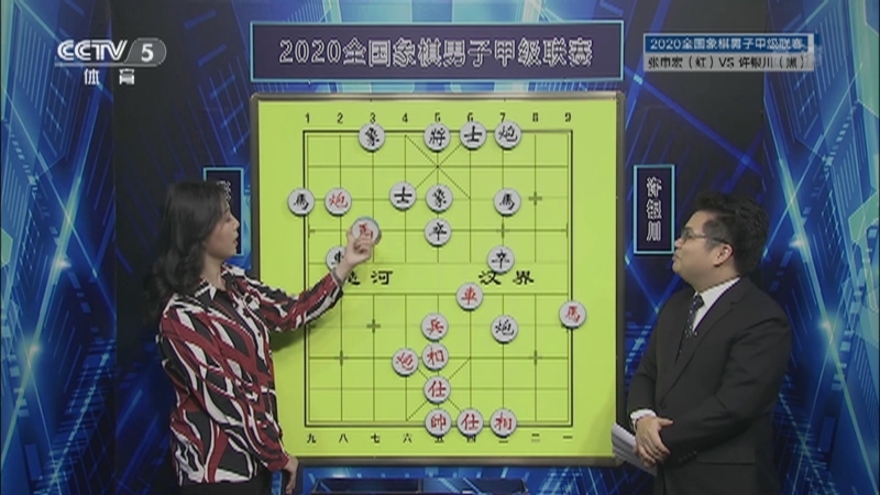 棋牌乐 [棋牌乐]20201219 2020象甲联赛：张申宏VS许银川
