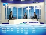 吾股丰登 《吾股丰登》 20161115