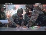 军事纪实 《军事纪实》 20140820 2014暑期特别节目 军演时刻③ 草原集结令（下）