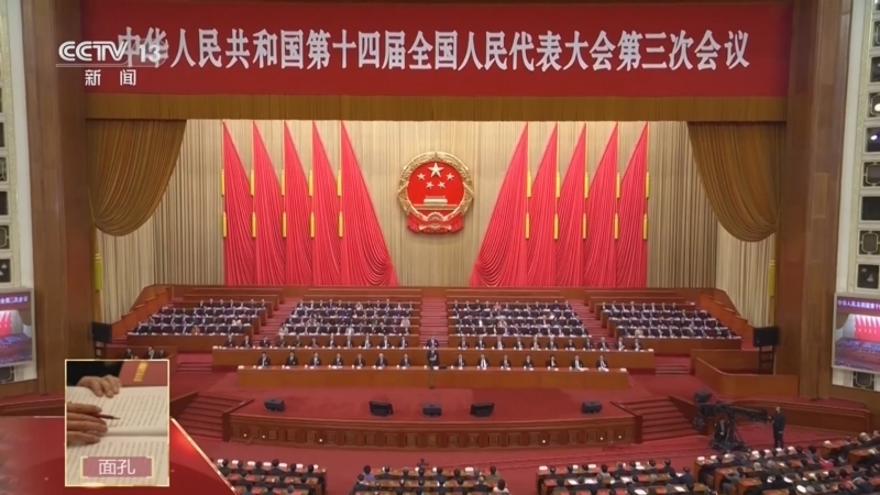 新闻1+1 《两会1+1》 20250311