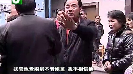 钱塘老娘舅 扁担饭盒嗟来之食 110104