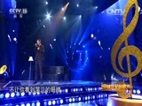 民歌&middot;中国 《民歌中国》 20160322 放歌新中国 第二季 穿越世纪的歌声 22:22