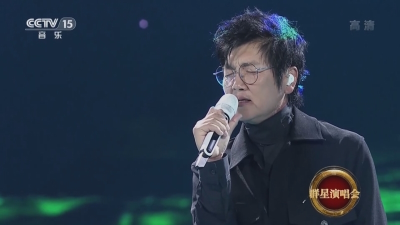 精彩音乐汇 《精彩音乐汇》 20220818 2022群星演唱会 第三辑