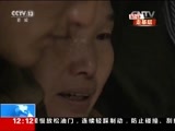 新闻30分 《新闻30分》 20160131