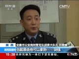 新闻直播间 《新闻直播间》 20161203 15:00