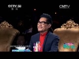 音乐快递 《音乐快递》 20150527 等你长大