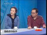 道德观察 开心麻辣烫 名利场里的诚信考验
