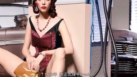 财知生活 私奔的恋人把活下去的机会留给了她 她创造了时尚界的奇迹！