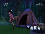 周末动画片 《周末动画片》 20180303 19:00 1/2