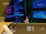 一起音乐吧 《一起音乐吧》 20180122