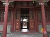 文化十分 《文化十分》 20160913
