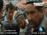 有多远走多远 《有多远走多远》 20170318 奇域