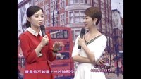 时尚汇 东方卫视精编版 2015 手机让你孤独了吗 150916