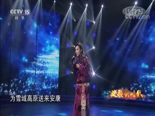 民歌&middot;中国 《民歌中国》 20181008 放歌新时代