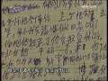 今日说法 孩子心里的话