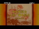 CCTV空中剧院 《CCTV空中剧院》 20150207 京剧《锁麟囊》 2/2