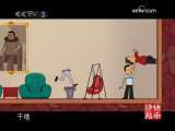 快乐驿站 快乐驿站 快乐家园