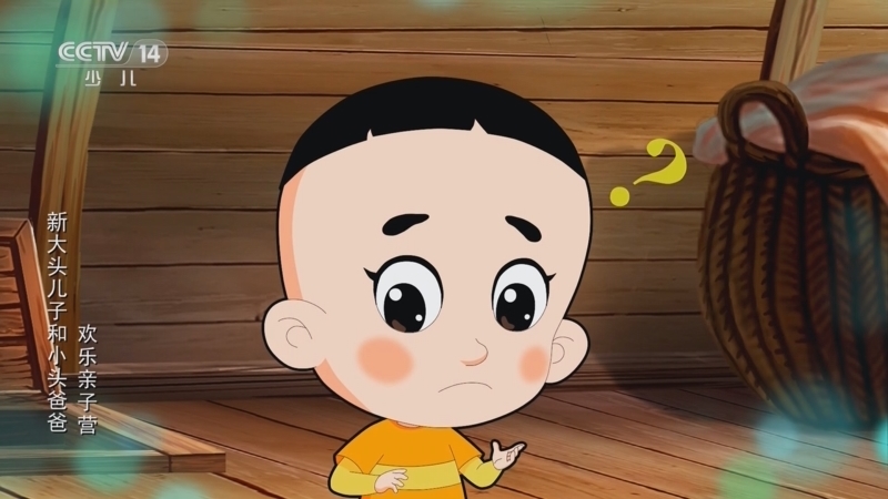 动画大放映 《动画大放映》 20231009 14:30