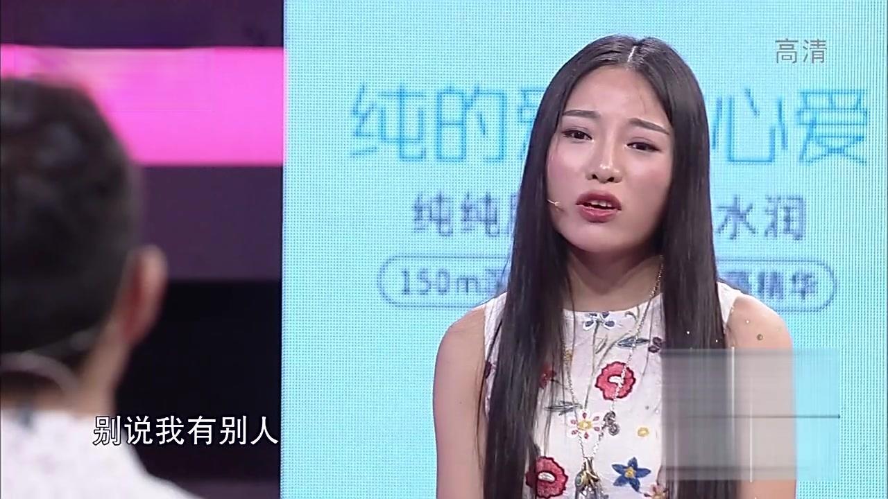 爱情保卫战 2017 爱情保卫战 2017 20170602