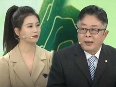大医本草堂 2024 中医带你辨体质 防心病