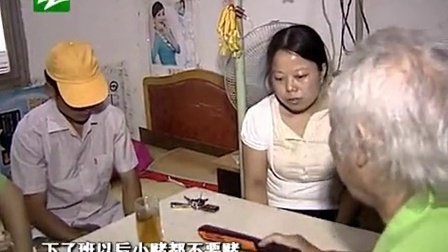 钱塘老娘舅 赌输过后的车祸骗局 110721