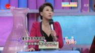 36.7℃明星听诊会 健康知识猜猜看