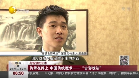 第一时间 国航航班机上胁持事件获处置