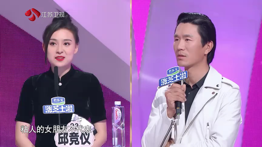 非诚勿扰 2019 非诚勿扰 完整版 十岁年龄差不是问题，男嘉宾为你而来告白女嘉宾