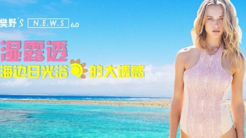 蒋劲夫NEWS 【樊野NEWS】单身狗安慰剂 你需要一个暖男