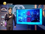 欢乐集结号 《欢乐集结号》 20150403