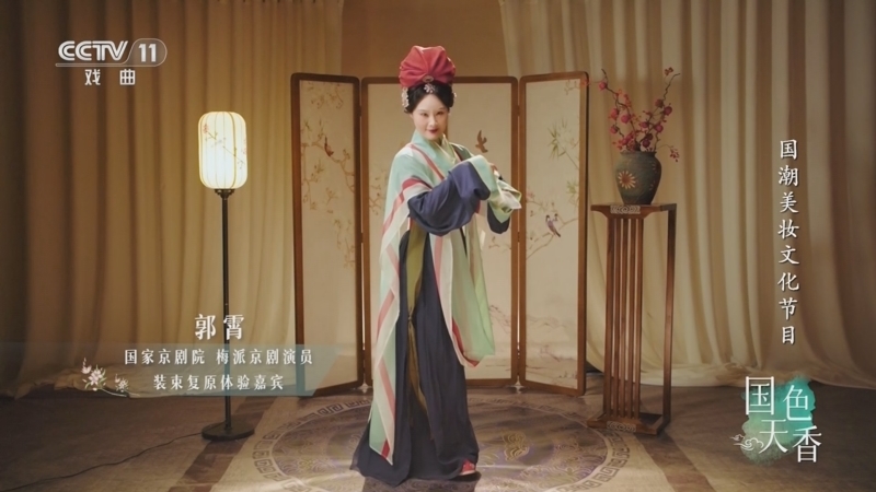 《国色天香》 20250518