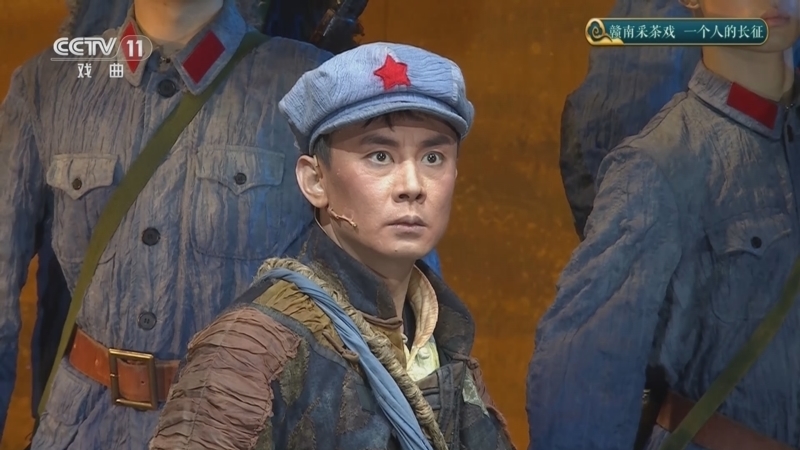 CCTV空中剧院 《CCTV空中剧院》 20251215 赣南采茶戏《一个人的长征》