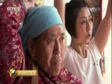 中国财经报道 《中国财经报道》 20170429 奔跑吧，健康
