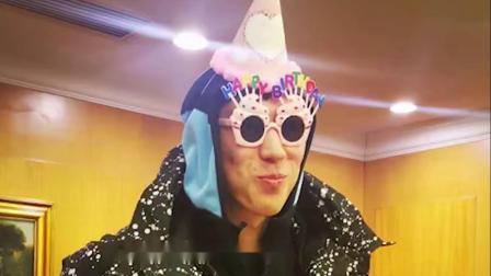 第二期：郭一飞复制韦德绝杀，大魔王生日竟这般打扮？