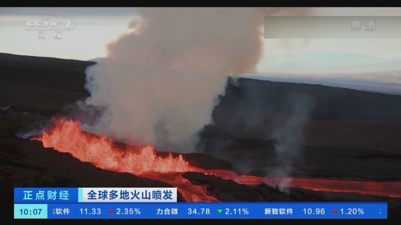 正点财经 《正点财经》 20221205 10:00