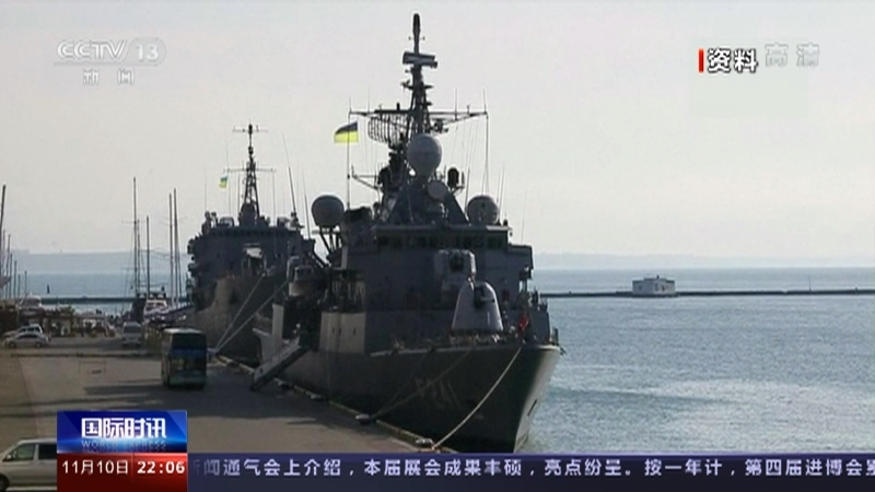 《国际时讯》 20211110