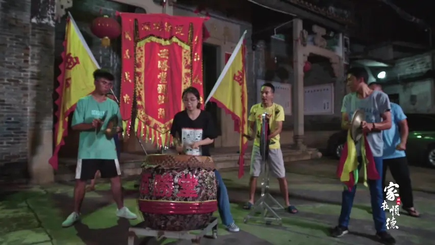 《家在顺德》第2集