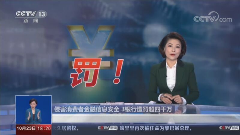 共同关注 《共同关注》 20201023