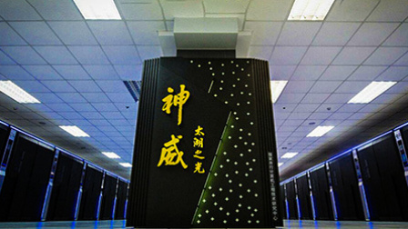 迷彩虎 第五季 中国超算数量突破227台！