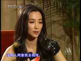 中国电影报道 中国电影报道 2010年 第268期