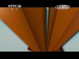 大手牵小手 《大手牵小手》 20150627 海南行（二）