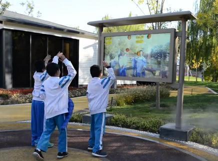 新闻大求真 智慧公园和普通公园有啥区别？