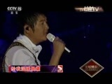 精彩音乐汇 《精彩音乐汇》 20151019 世纪精彩·二十世纪最值得珍藏的华语金曲 21:15