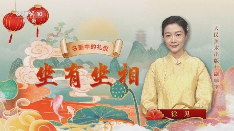 百家说故事 《百家说故事》 20260602