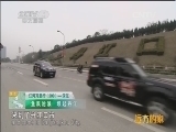 远方的家 江河万里行 第208集 汉江 鱼跃沧浪 坝起丹江 20150213《远方的家》