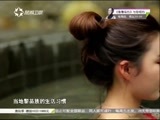 有多远走多远 《有多远走多远》 20151222 我是旅行家 养生之旅