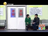 欢乐集结号 《欢乐集结号》 20150411