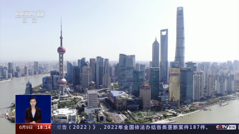 共同关注 《共同关注》 20230609