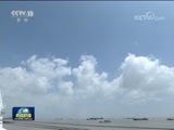 新闻联播 《新闻联播》 20180811 19:00